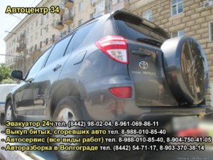 Эвакуатор Фролово, Волгоградская область, Волгоград дешево круглосуточно 8 (917) 338-02-04 8 (961) 069-86-11