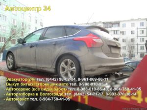 Эвакуатор Фролово, Волгоградская область, Волгоград дешево круглосуточно 8 (917) 338-02-04 8 (961) 069-86-11